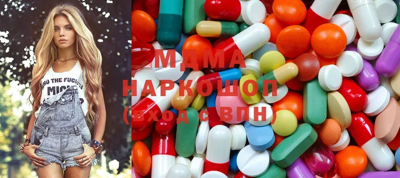 MDMA Molly  наркотики  Анадырь 